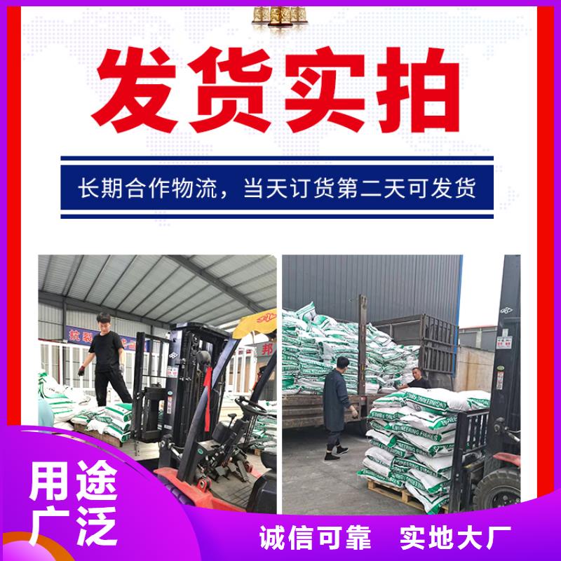 gk-7螺旋形聚乙烯醇纤维	厂家厂家