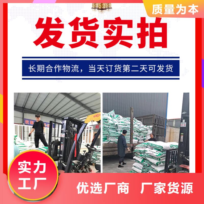 聚丙烯纤维采购厂家地址