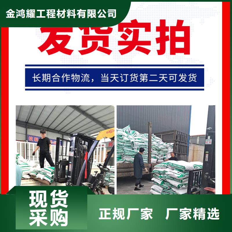 聚丙烯纤维承诺守信砂浆混凝土纤维