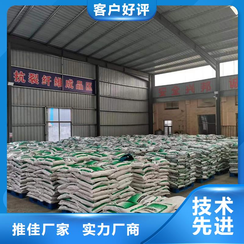 聚丙烯抗裂纤维免费咨询价格