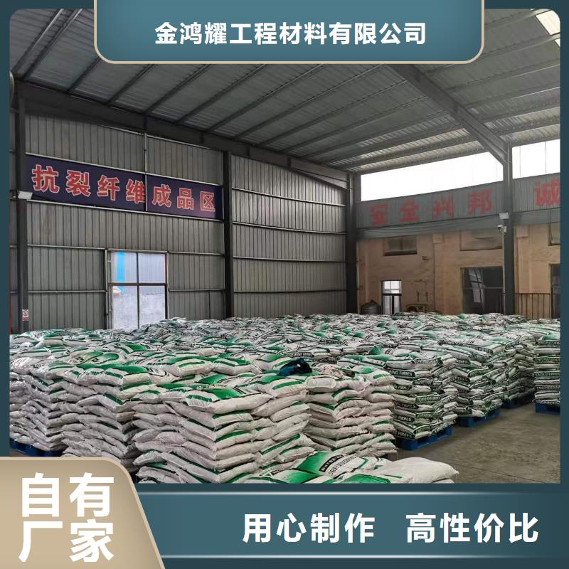 混凝土纤维解决方案厂家