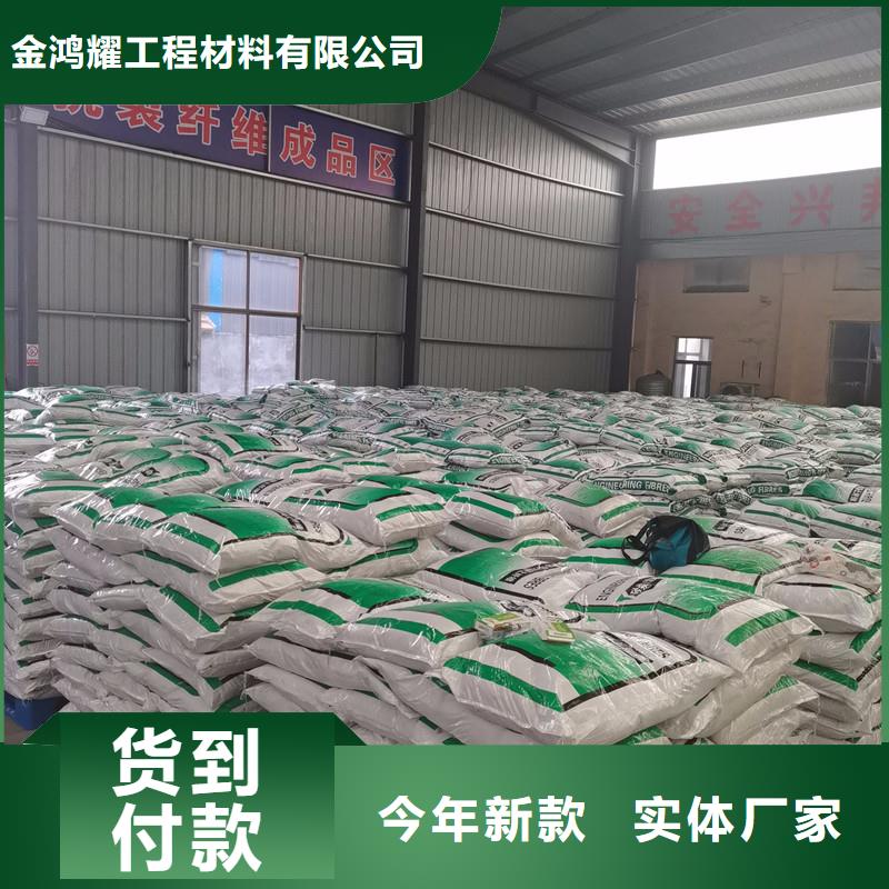 聚丙烯纤维供应商厂家地址