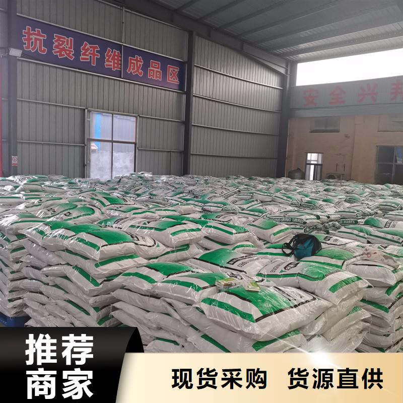 抗冲击混凝土纤维供应电话