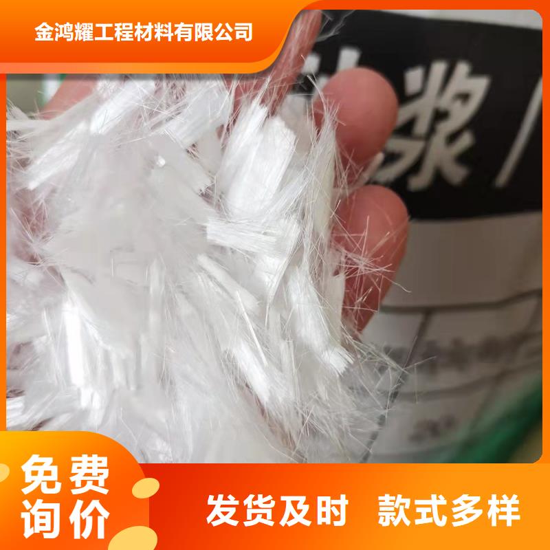 聚丙烯粗纤维询问报价价格多少