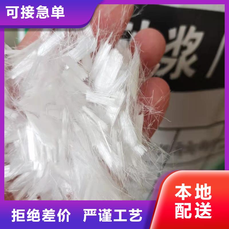 抗冲击混凝土纤维供应电话