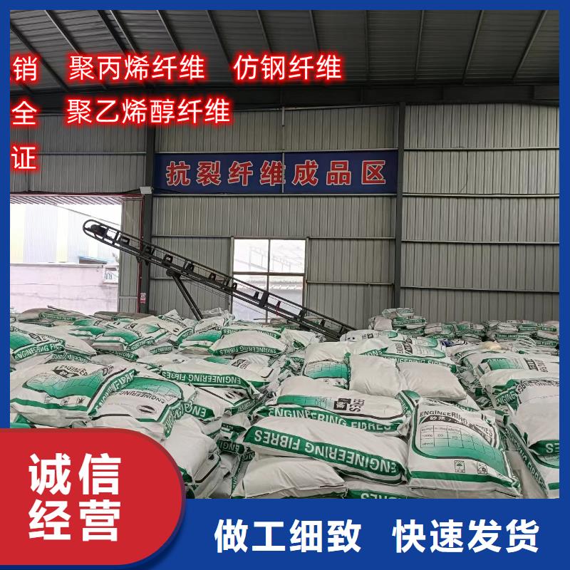 聚丙烯腈纤维定制厂家