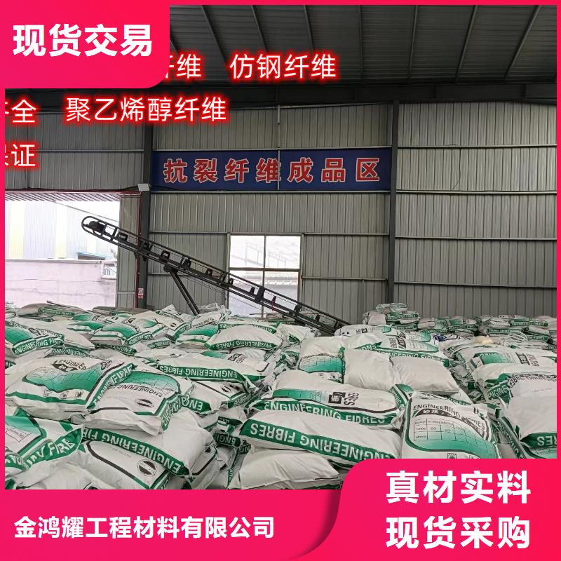 gk-6螺旋形聚乙烯醇纤维	厂家地址供应商