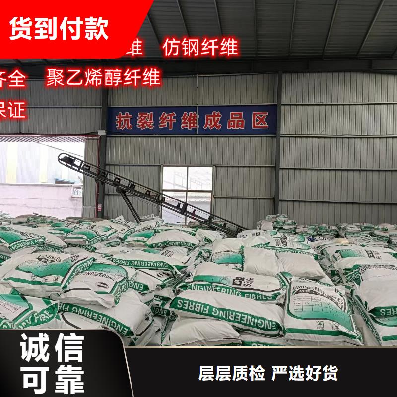 抗裂纤维混合砂浆用在哪里非标定制