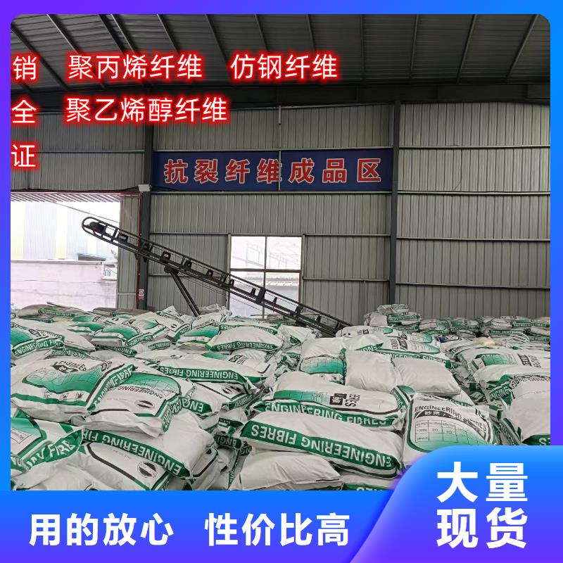 聚丙烯纤维近期行情价格