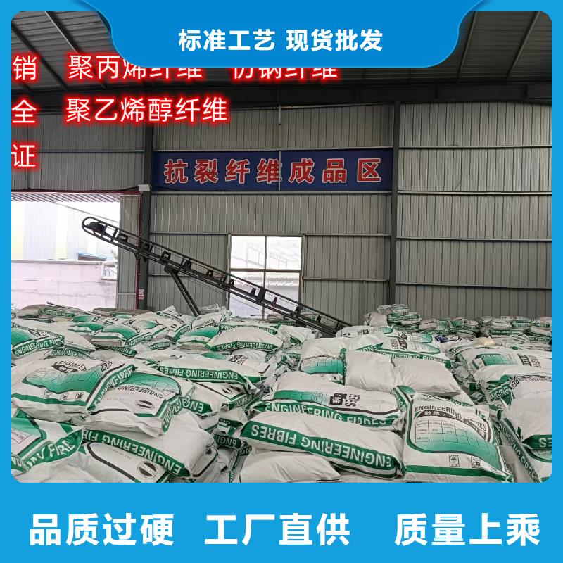 砂浆混凝土增强纤维零售价格