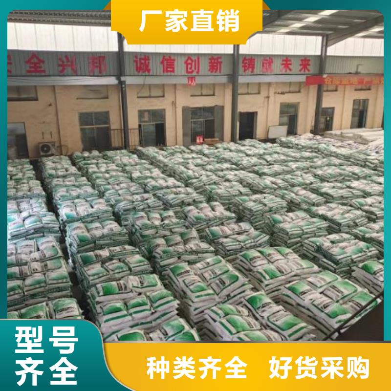 聚丙烯腈纤维定制厂家