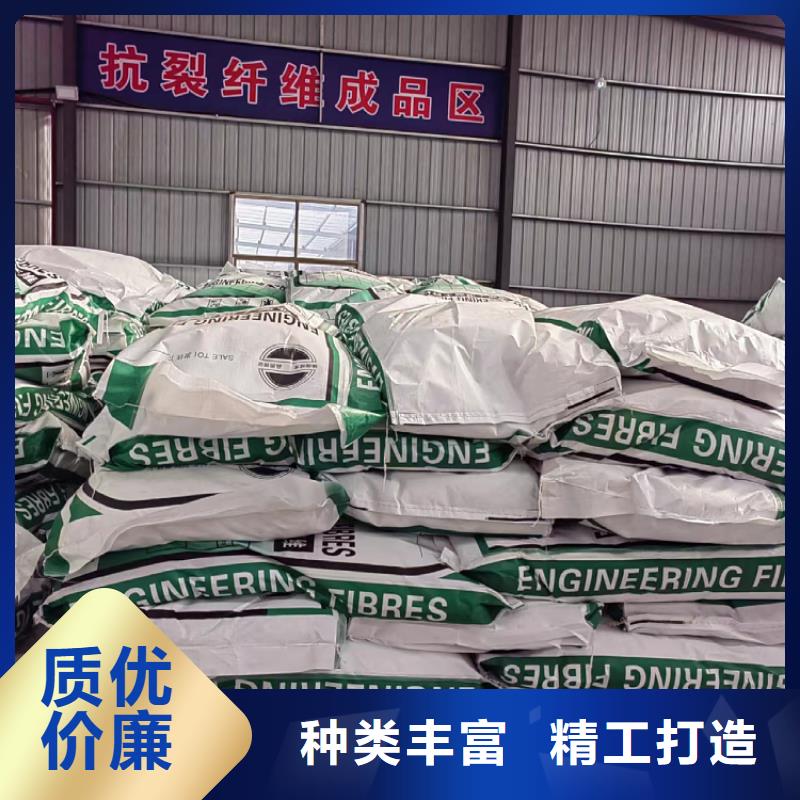 聚丙烯腈纤维定制厂家