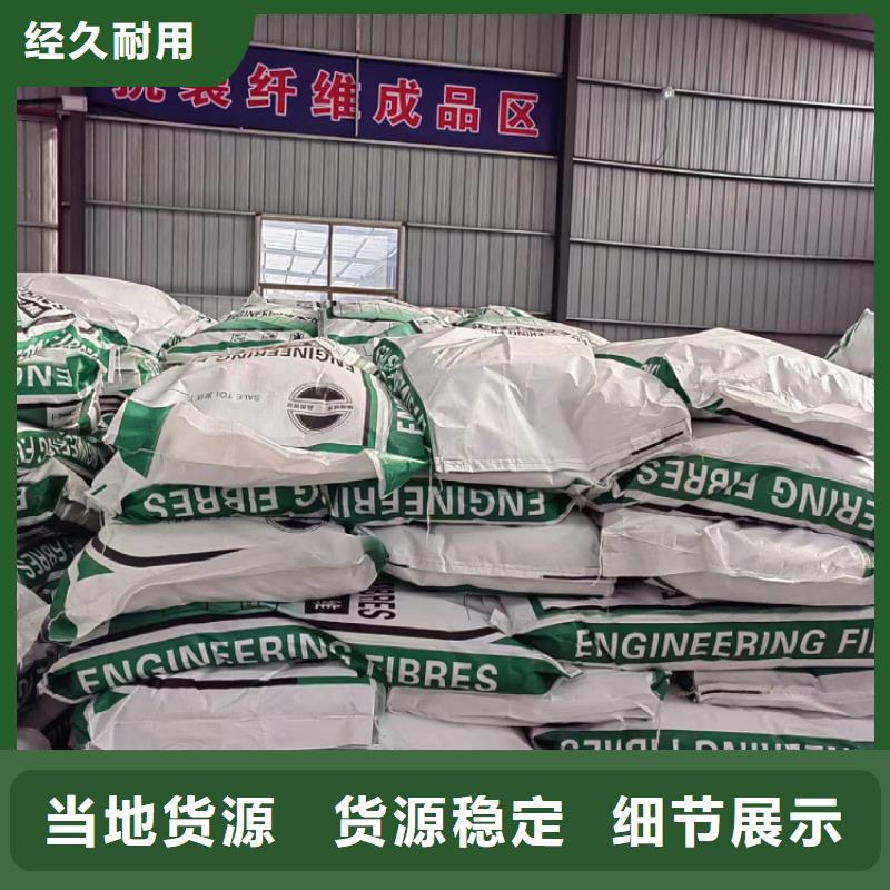 聚丙烯短纤维产品厂家现货哪个便宜