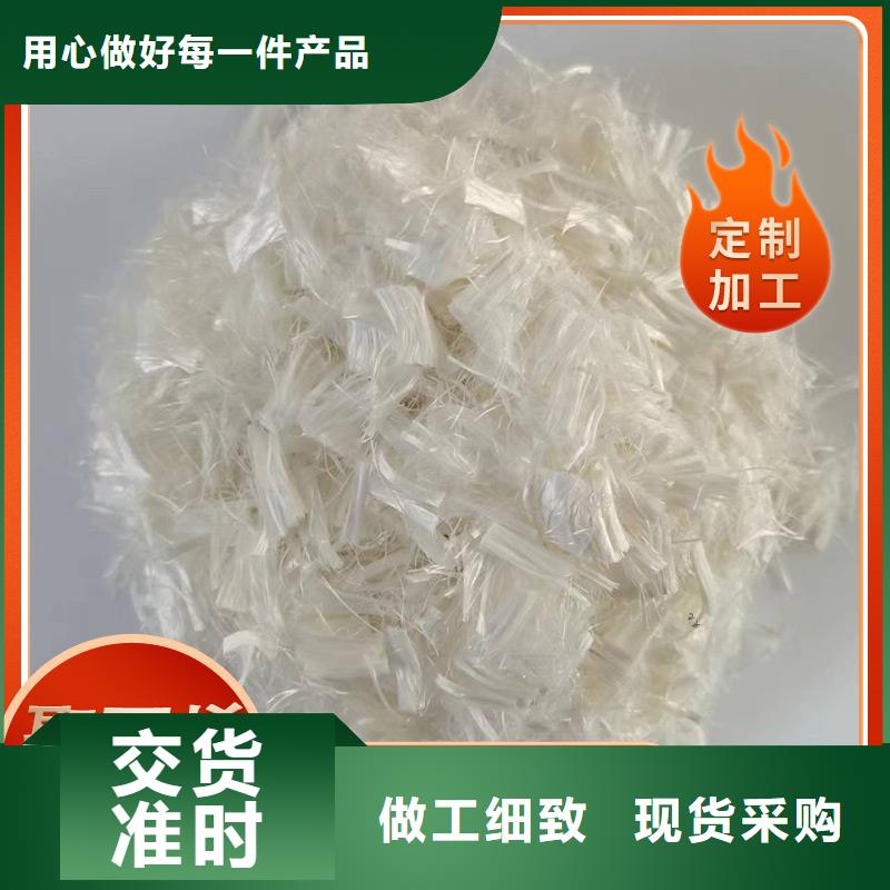 gk-7螺旋形聚乙烯醇纤维 公司供应商