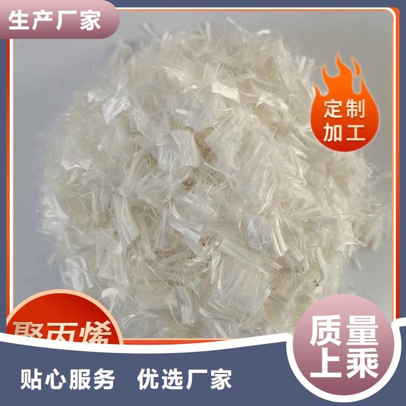 聚丙烯粗纤维质量可靠厂家