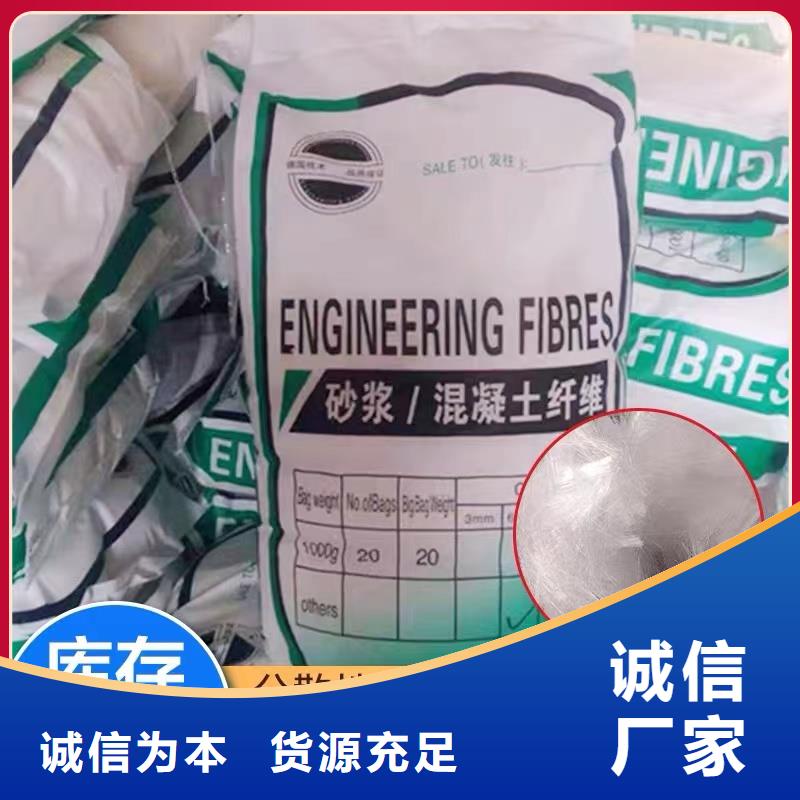 gk-7螺旋形聚乙烯醇纤维 公司供应商