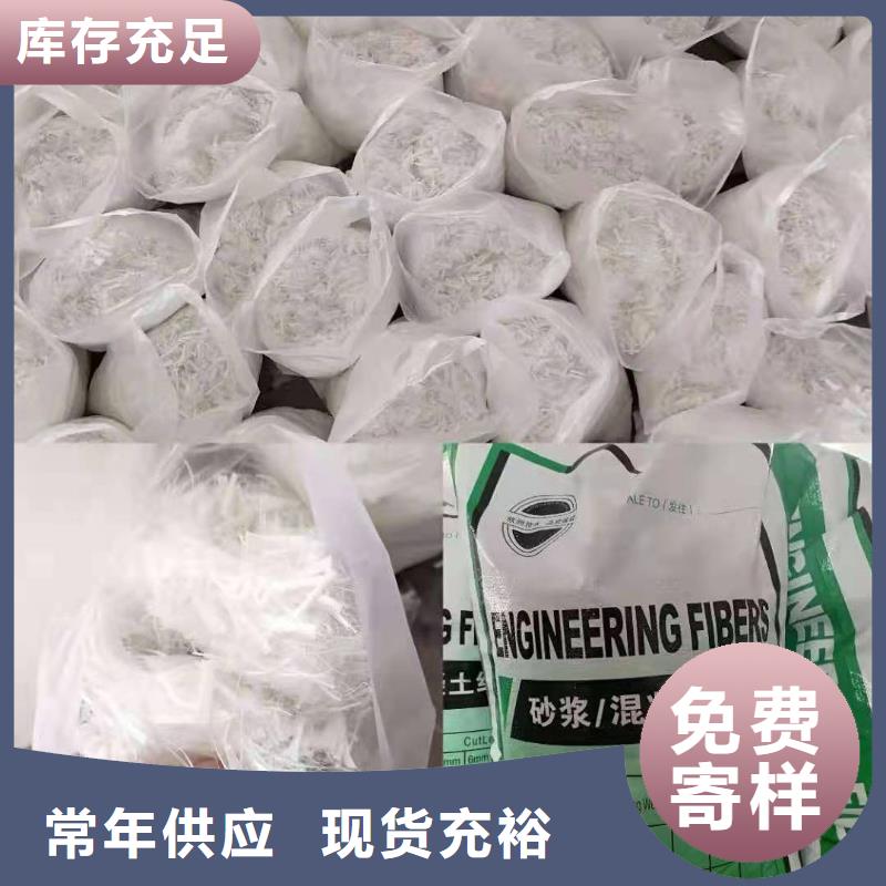 gk-7螺旋形聚乙烯醇纤维 公司供应商