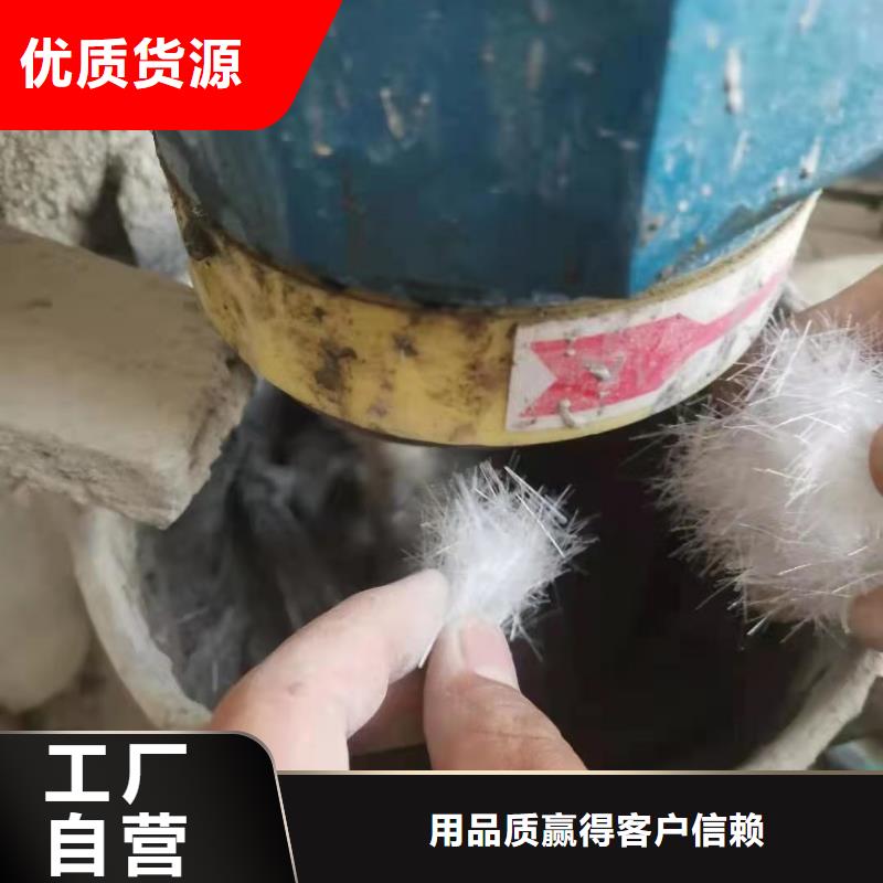 聚丙烯纤维厂家品质保证哪个便宜