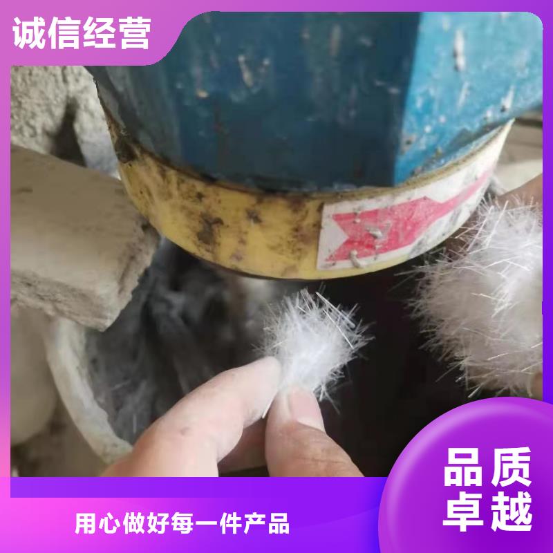 聚丙烯网状纤维货源充足厂家