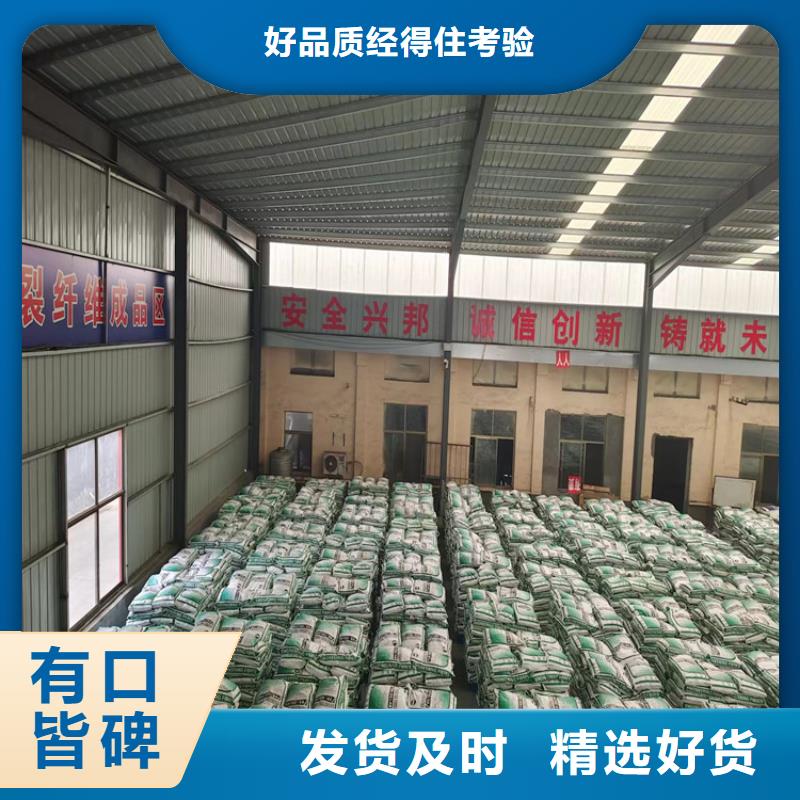 gk-7螺旋形聚乙烯醇纤维 公司供应商
