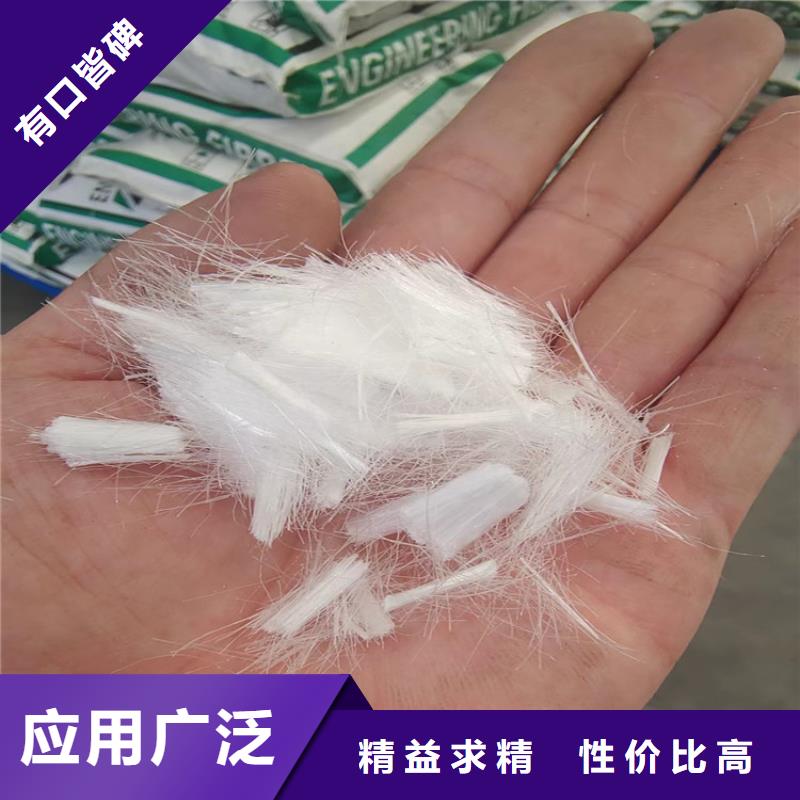 聚丙烯腈纤维定制厂家