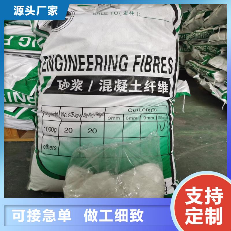 gk-7螺旋形聚乙烯醇纤维 厂家厂家