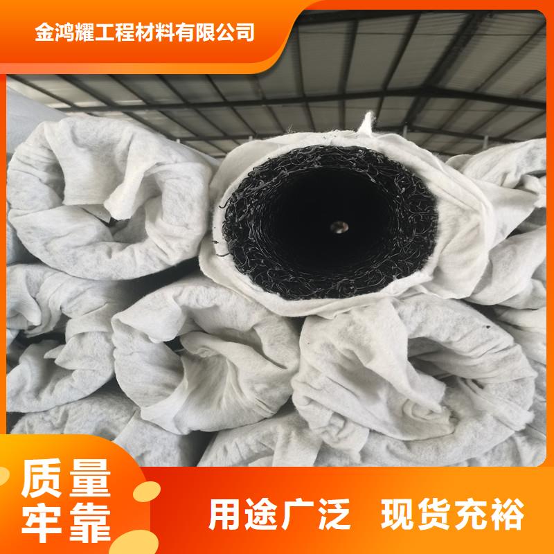 环保塑料盲管加强排水系统抗压免费咨询厂家