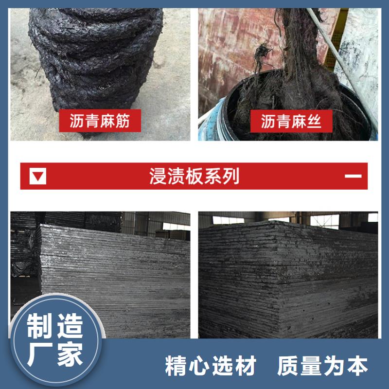 沥青木板欢迎咨询哪里有
