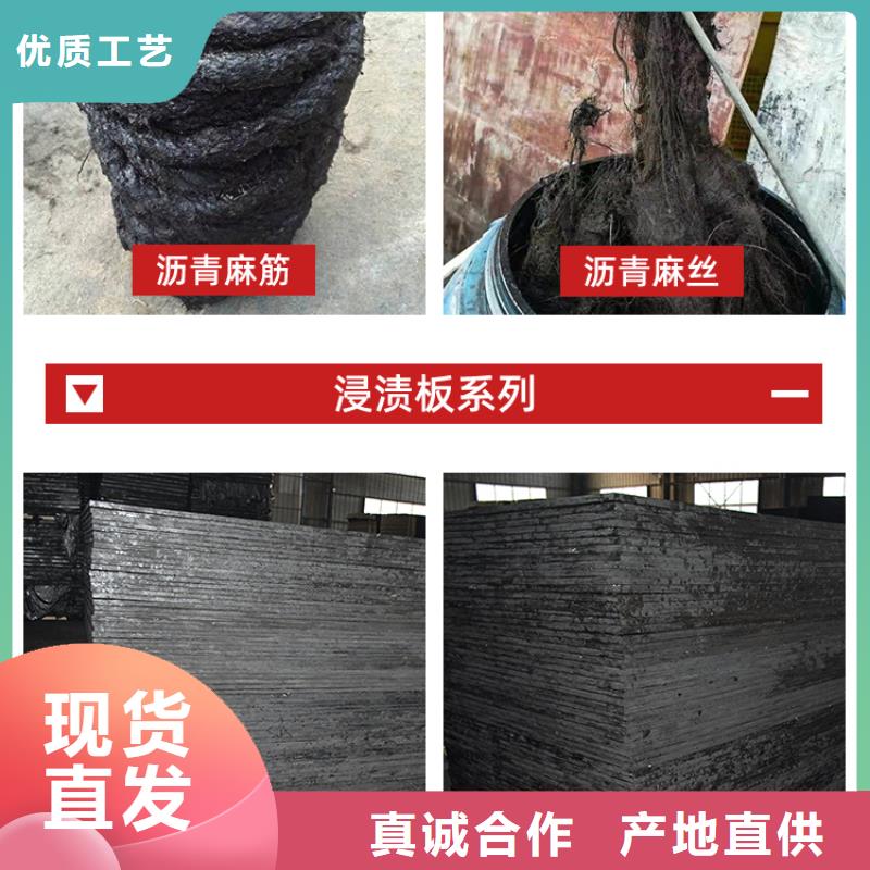 沥青纤维板全国配送厂家