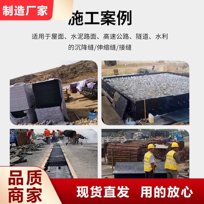 文昌市沥青木板厂家售后无忧厂家