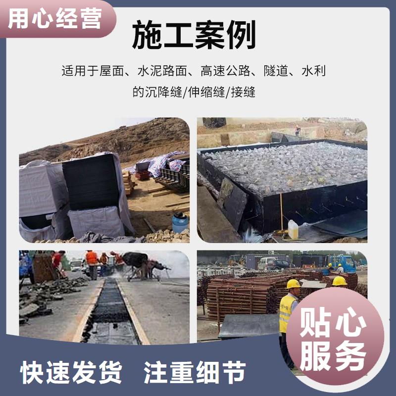 沥青木丝板厂家诚信厂家价格