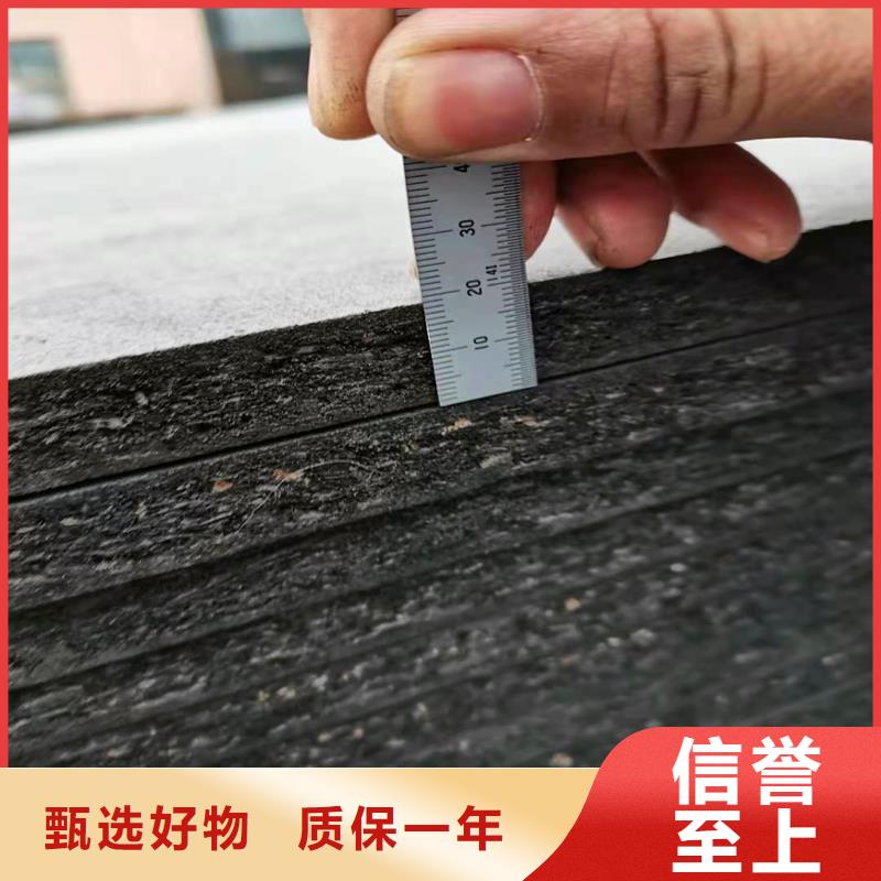 沥青木板欢迎咨询哪里有