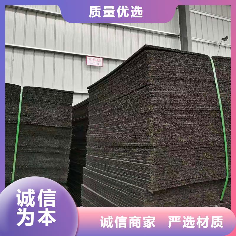 沥青木丝板品质保证附近厂家