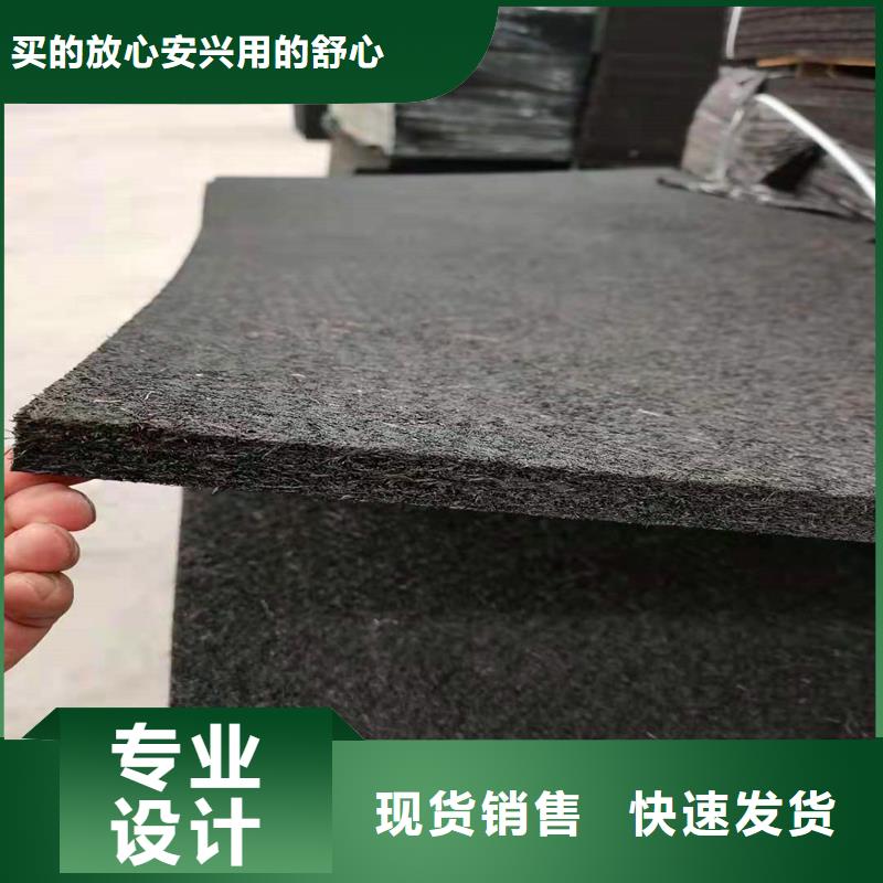 沥青木丝板厂家诚信厂家价格