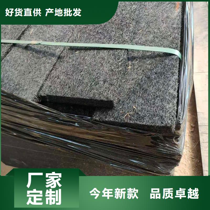 沥青木丝板厂家品质放心