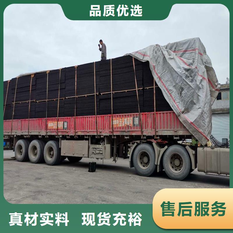 沥青木屑板了解更多价格