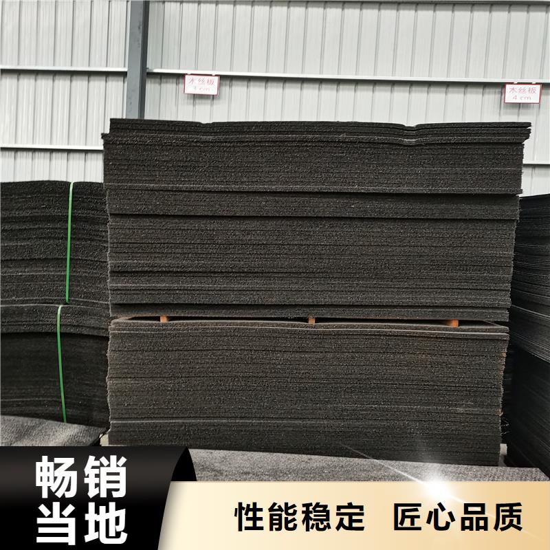 沥青木屑板价格厂家