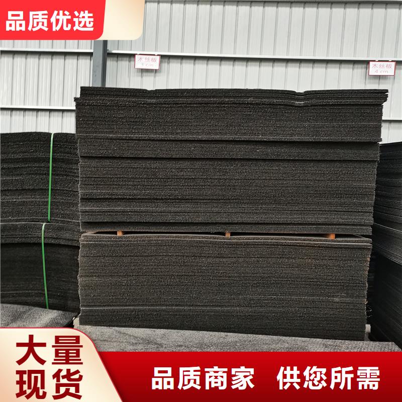 沥青木屑板怎么填缝供应