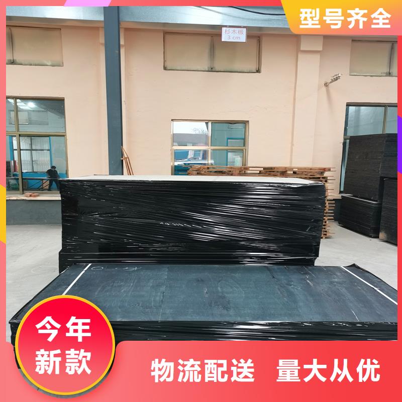文昌市沥青木板厂家售后无忧厂家