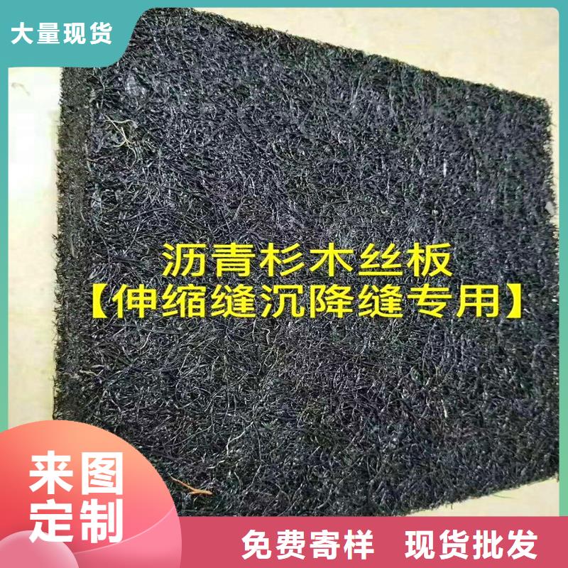沥青纤维板价格厂家