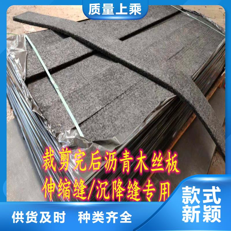 沥青软木板为您介绍批发