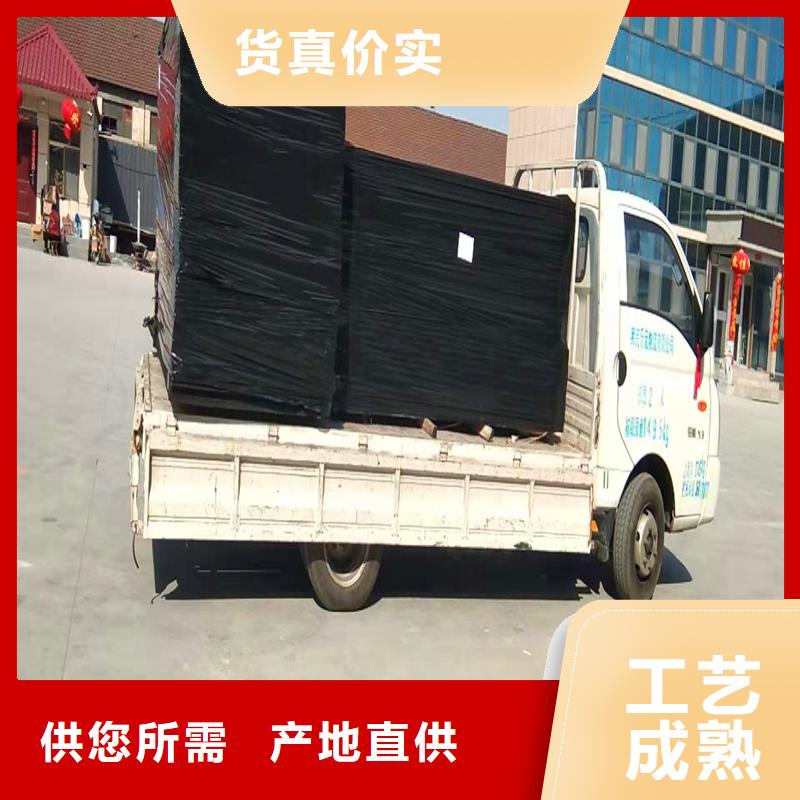 沥青木板欢迎咨询哪里有