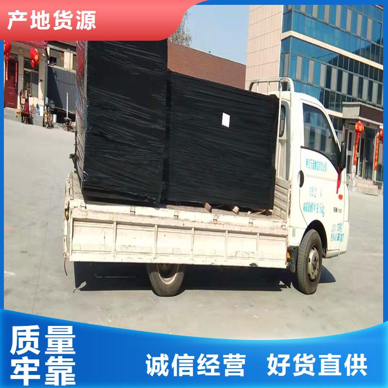 沥青木丝板厂家诚信厂家价格
