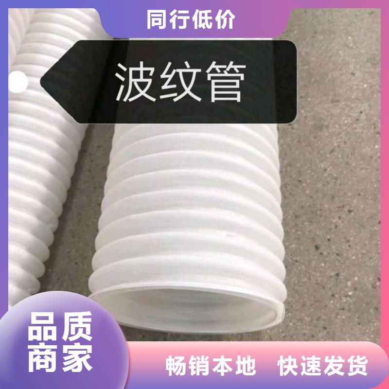 双臂打孔波纹管批发价