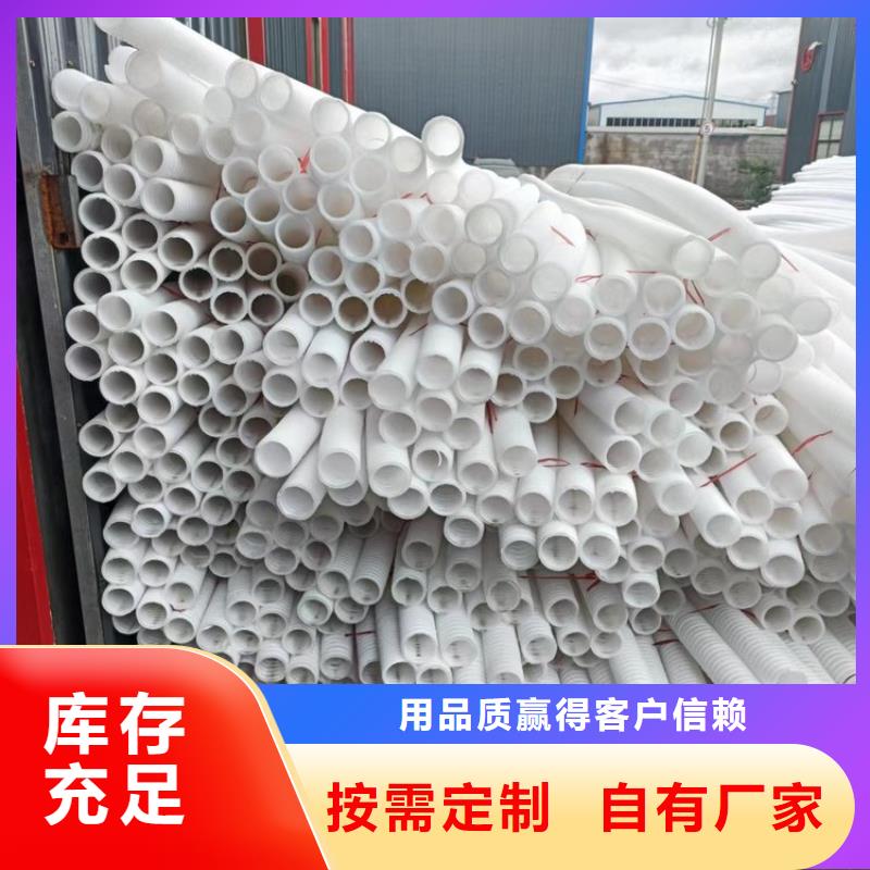 双臂打孔波纹管批发价