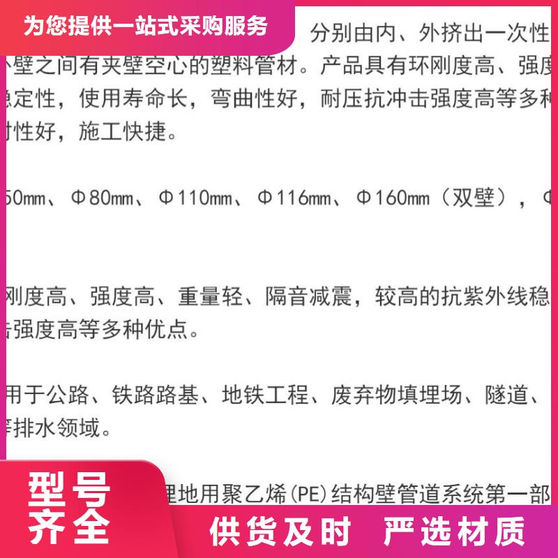 双臂打孔波纹管批发价