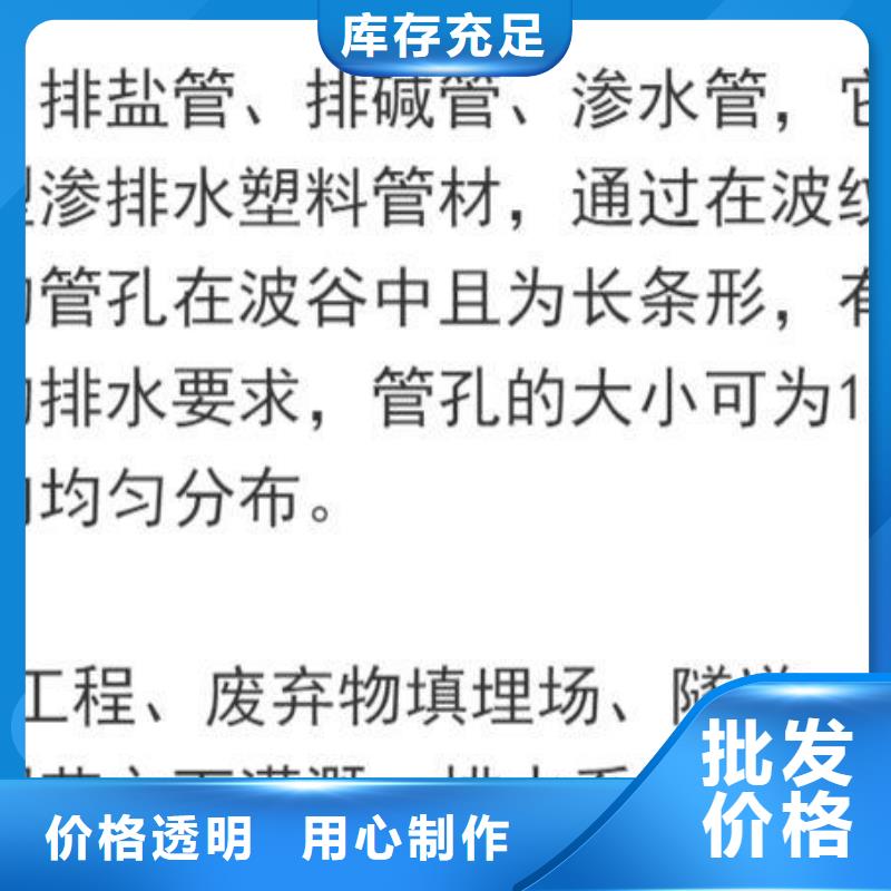 双臂打孔波纹管批发价