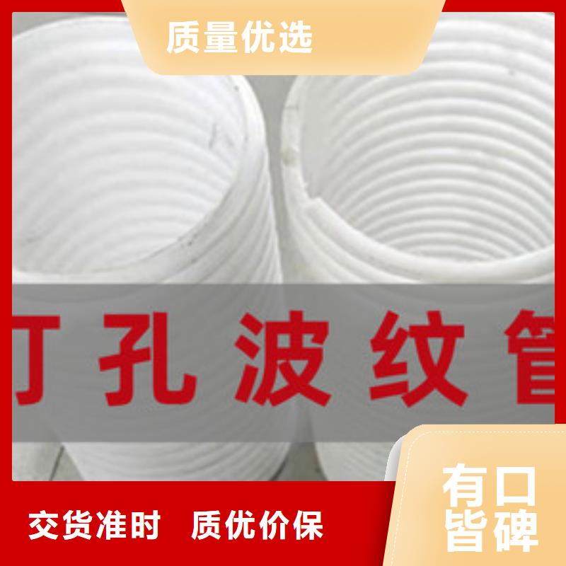 双臂打孔波纹管批发价