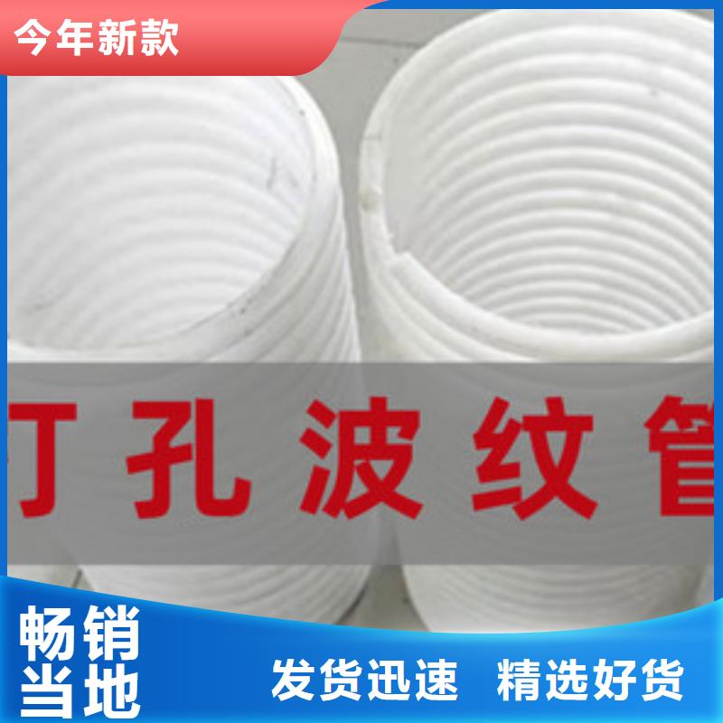 50波纹管一圈多少米定制厂家