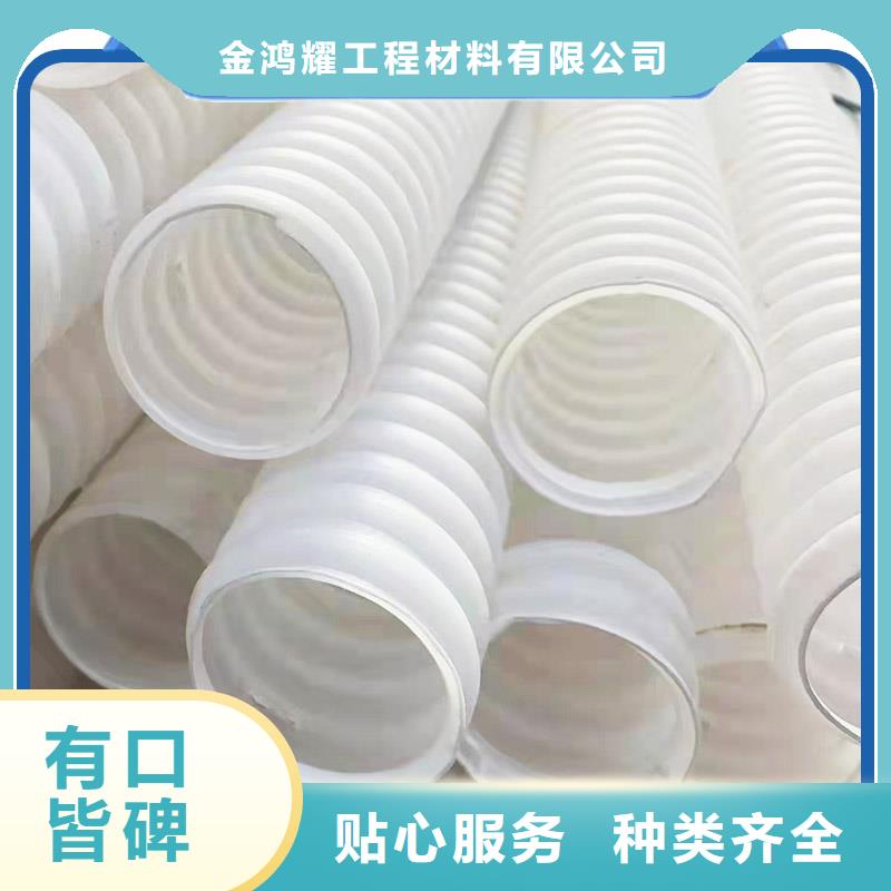 打孔波纹管对打孔的要求来样定制价格